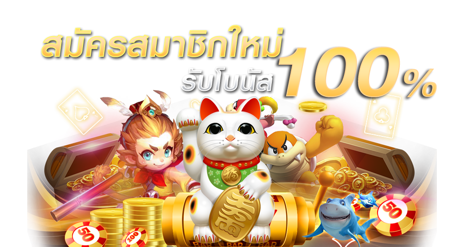 pg slot เครดิตฟรี