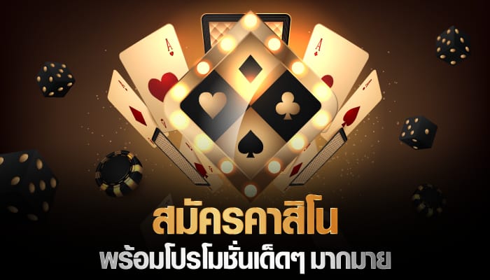 bet 365