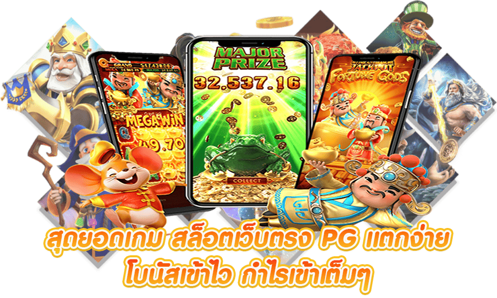 pgslot99