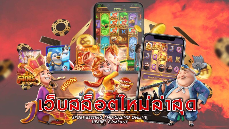 sbfplay99