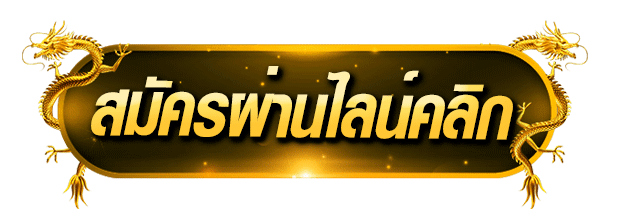slot auto
