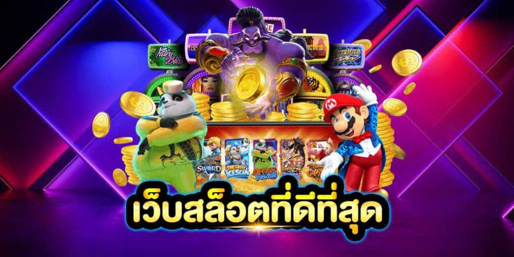 slot auto