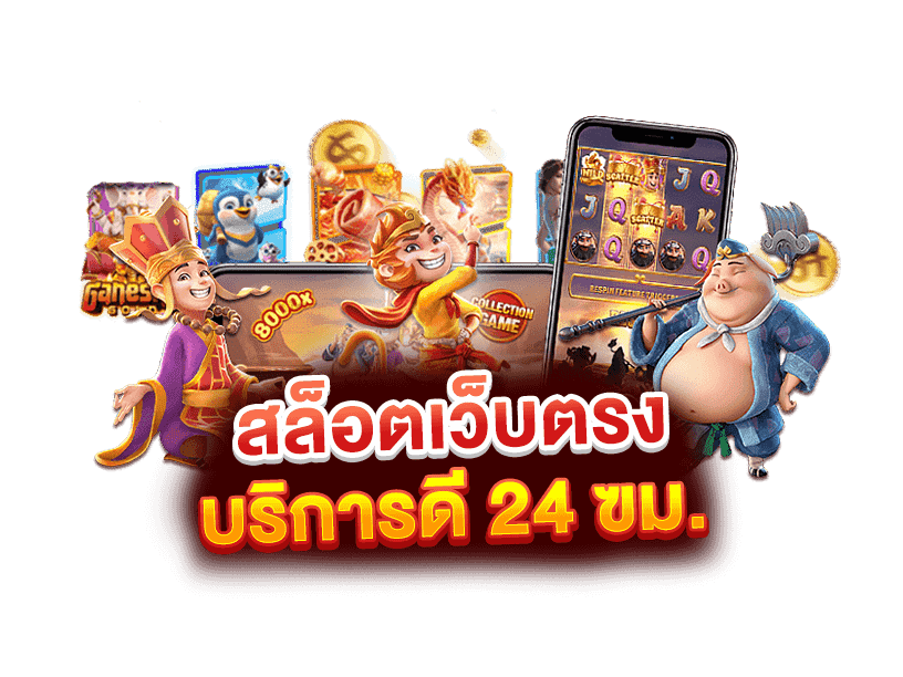 ufathai