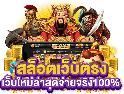 somwang lotto