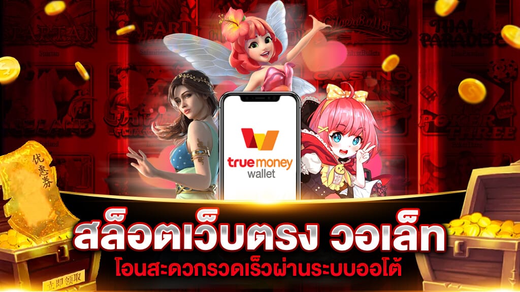 fattbet