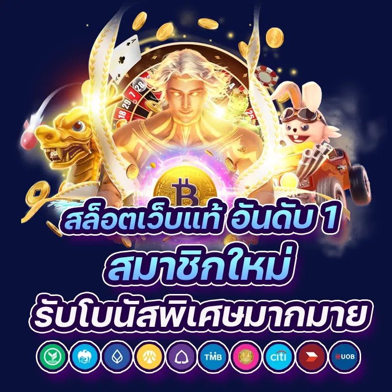sggame88