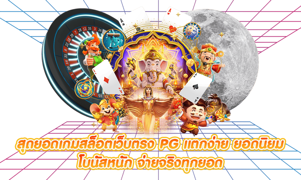 sggame88