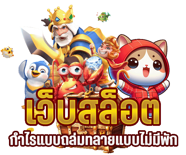 super slot